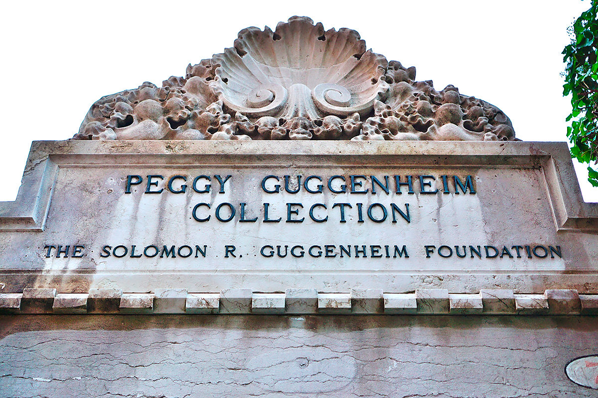 Музей современного искусства Пегги Гуггенхайм