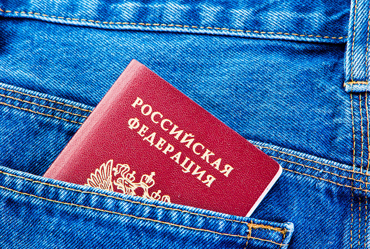 Путешествие по внутреннему российскому паспорту