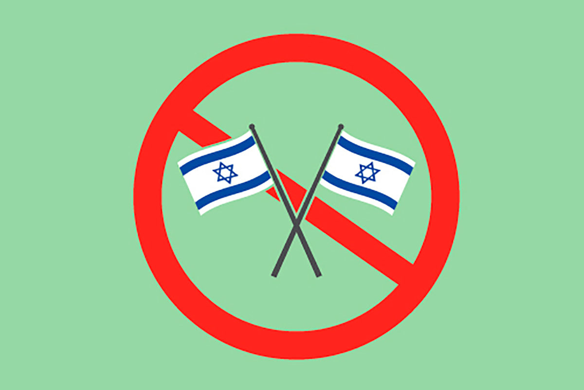 Отказать посещавшим Израиль
