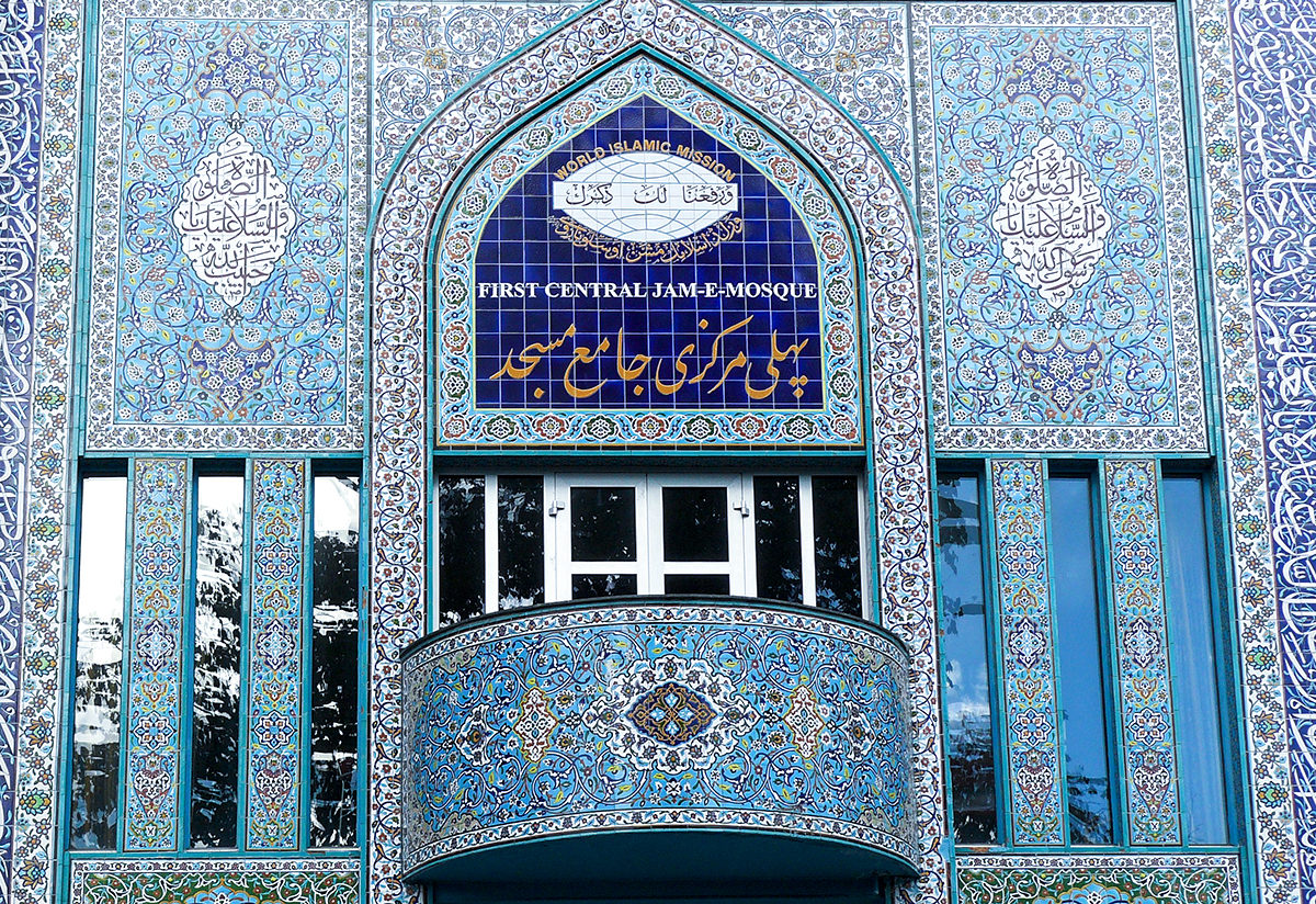 Центральная мечеть в Гронланде, фасад здания