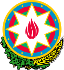 Герб: Азербайджан