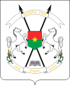 Герб: Буркина-Фасо