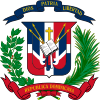 Герб: Доминиканская Республика