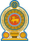 Герб: Шри-Ланка