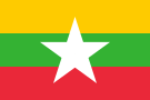 Герб: Мьянма