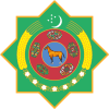 Герб: Туркмения
