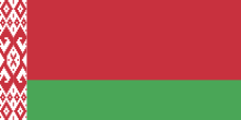 Флаг: Беларусь
