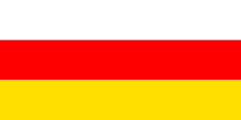 Флаг: Южная Осетия