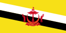 Флаг: Бруней
