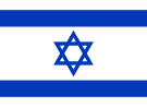 Флаг: Израиль