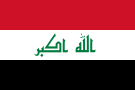Флаг: Ирак