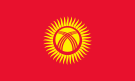Флаг: Киргизия
