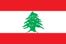 Флаг: Ливан