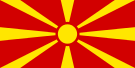Флаг: Македония