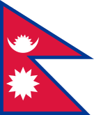Флаг: Непал