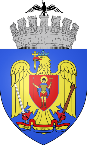 Герб: Румыния
