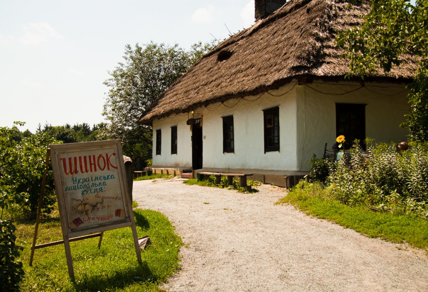 Пирогово (National Museum of Folk Architecture and Life of Ukraine), Украина