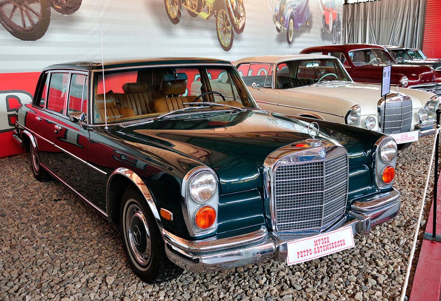 Музей ретро автомобилей Рогожском Валу